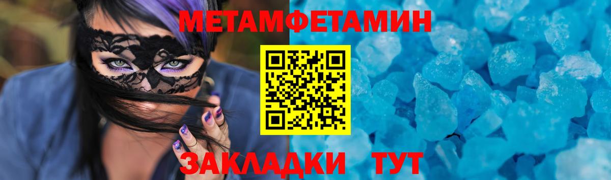 Amphetamine VHQ Воткинск