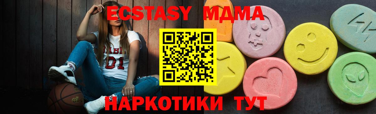 Воткинск  ЭКСТАЗИ Philipp Plein  Ecstasy  Вход с VPN 