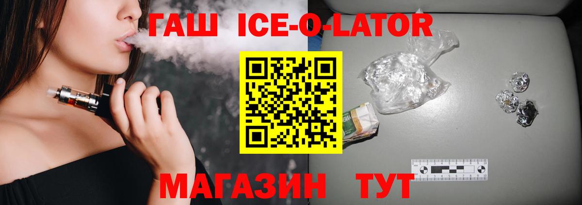 ГАШИШ VHQ  ГАШИШ  Воткинск  Вход с VPN 