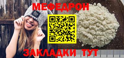 скорость Апшеронск