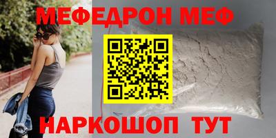 скорость Апшеронск