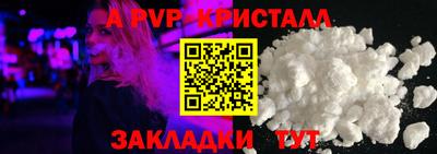 скорость Апшеронск