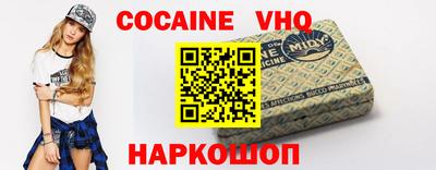 скорость Апшеронск