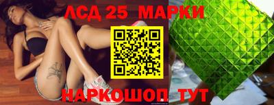 скорость Апшеронск