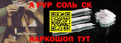 меф VHQ Чебоксары