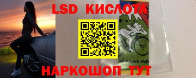 скорость Апшеронск