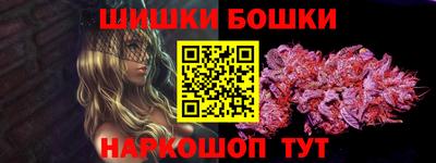 скорость Апшеронск
