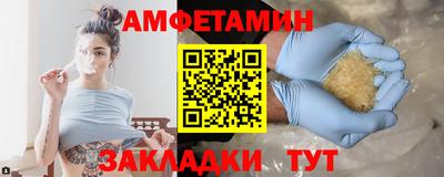 Альфа ПВП Чебаркуль