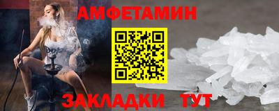 скорость Апшеронск