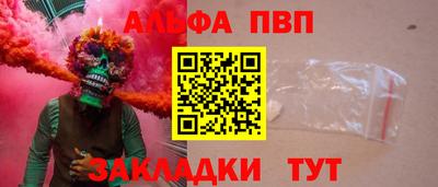 не бодяженный Апрелевка