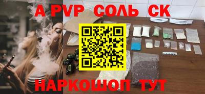 скорость Апшеронск