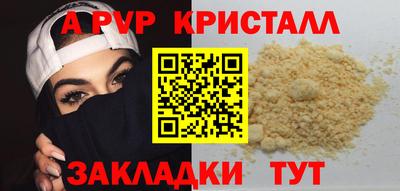 скорость Апшеронск