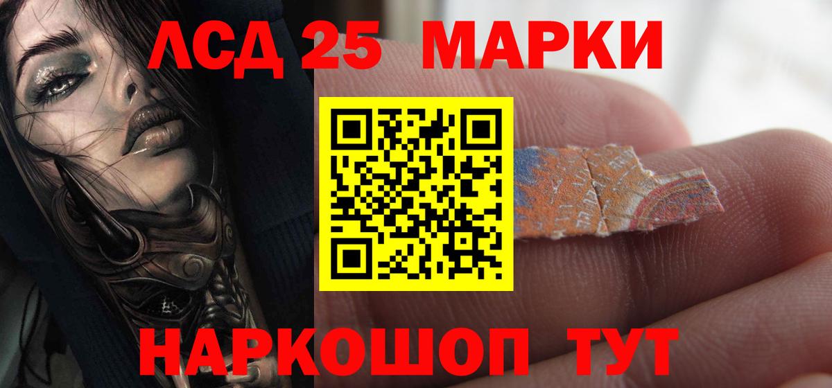 Воткинск  LSD-25 экстази ecstasy  LSD-25 экстази  Вход с VPN  LSD-25 экстази ecstasy 