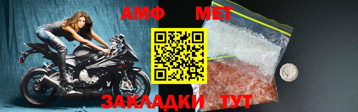 Метамфетамин Декстрометамфетамин 99.9% Воткинск