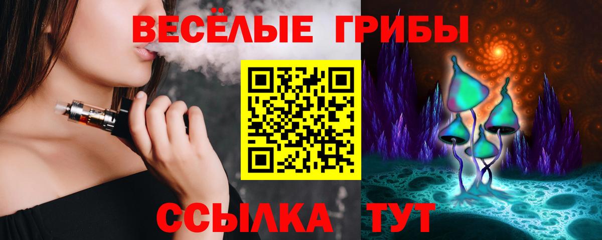 Альфа ПВП Воткинск