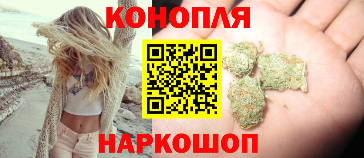 Бошки Шишки Amnesia Воткинск