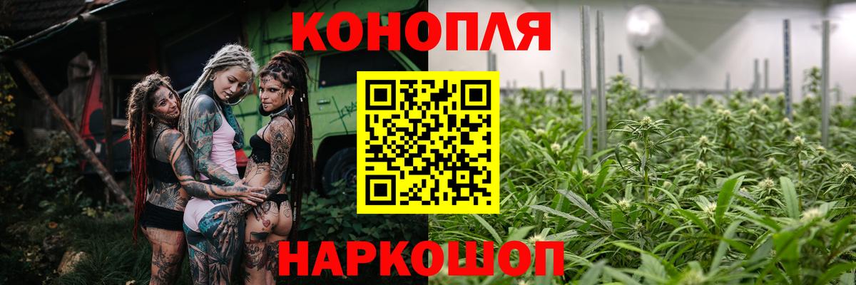 Марихуана OG Kush  Шишки марихуана конопля  Вход с VPN  Воткинск  Конопля SATIVA & INDICA 